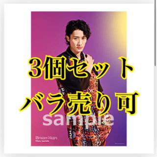 ジャニーズ(Johnny's)の専用(ポスター)