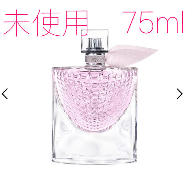 ランコム　ラヴィエベル フラワーズ オブ ハピネス 75ml