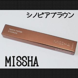 ミシャ(MISSHA)の≪新品未開封≫MISSHA ミシャ セブンデイズ ティンティッド アイブロウ(アイブロウペンシル)