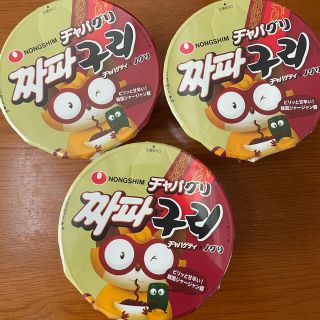 防弾少年団 Bts インスタント食品の通販 3点 防弾少年団 Bts の食品 飲料 酒を買うならラクマ 防弾少年団 Bts インスタント食品の通販 3点 防弾少年団 Bts の食品 飲料 酒を買うならラクマ