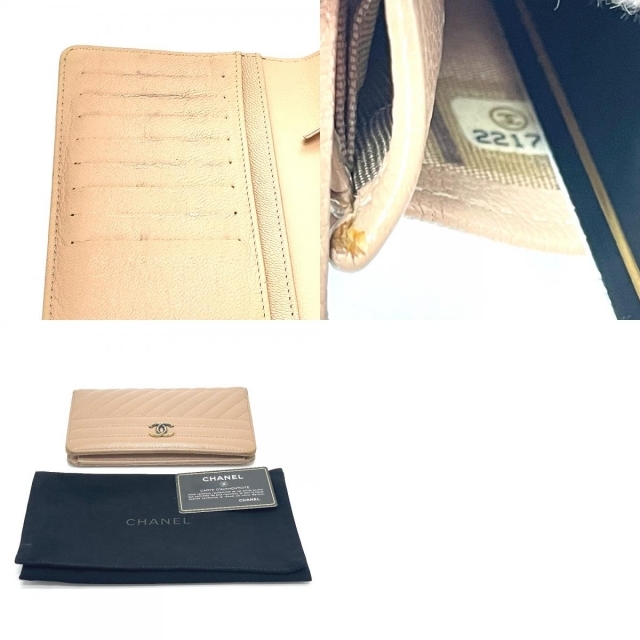 CHANEL(シャネル)のシャネル A82399 ストライプ ボーダー ココマーク 長財布 ベージュ レディースのファッション小物(財布)の商品写真