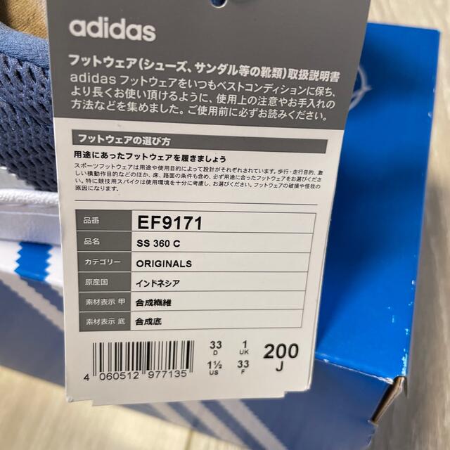 adidas(アディダス)のadidasキッズスーパースター360  20.0cm キッズ/ベビー/マタニティのキッズ靴/シューズ(15cm~)(スリッポン)の商品写真