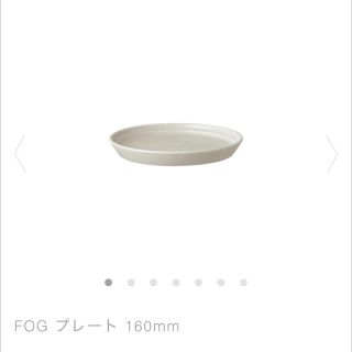 アクタス(ACTUS)の新品未使用 KINTO キントー 食器 皿 プレート 2枚セット (食器)