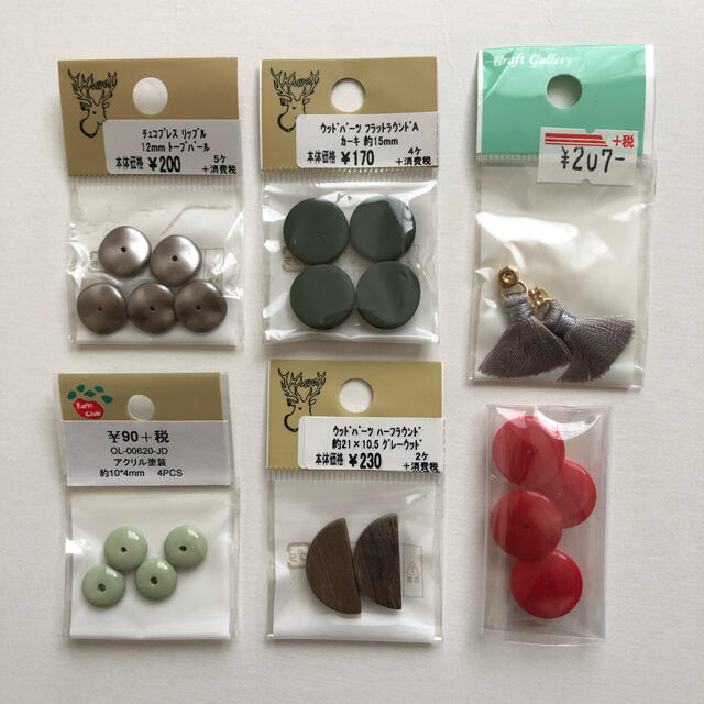 ハンドメイド素材セット　未使用𖦊 ハンドメイドの素材/材料(各種パーツ)の商品写真