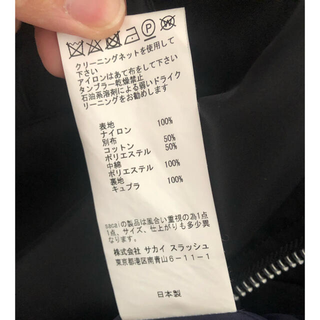 sacai sacai MA1 ブラック サイズ1の通販 by moca122's shop｜サカイならラクマ - 希少 着用数回 即納大特価