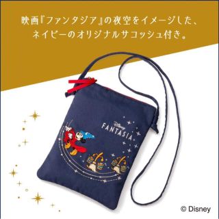 ディズニー(Disney)のディズニーファンタジア　ノベルティサコッシュ　限定完売品(ポーチ)