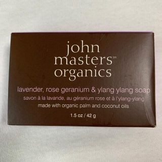 ジョンマスターオーガニック(John Masters Organics)のジョンマスターオーガニック LRG&YYソープ　42g(ボディソープ/石鹸)