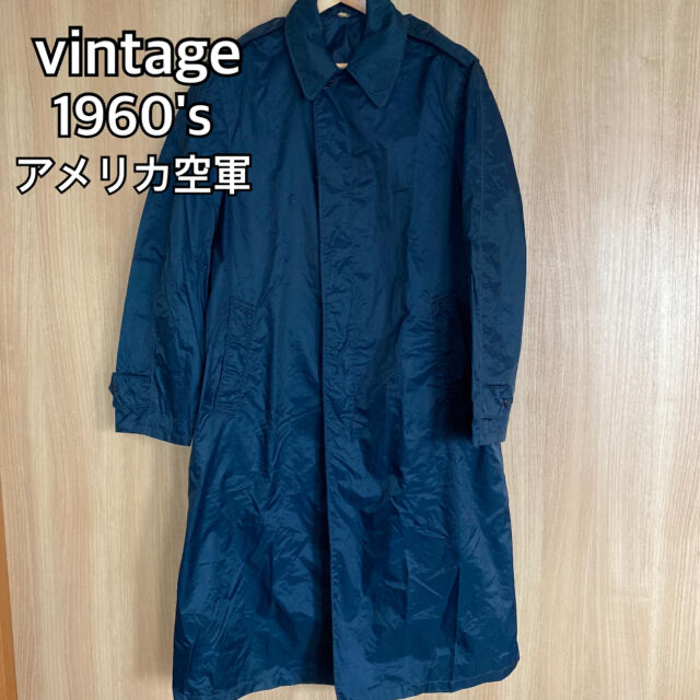 希少 vintage 60'sミリタリー 米軍 USAF 空軍 レインコートの 希少 vintage 60'sミリタリー 米軍 USAF 空軍 レインコートの