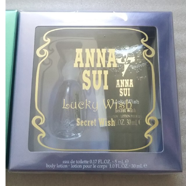 ANNA SUI(アナスイ)の専用☆ アナスイ ANNA SUI  トライアルキット 2点セット  送料無料 コスメ/美容のスキンケア/基礎化粧品(その他)の商品写真