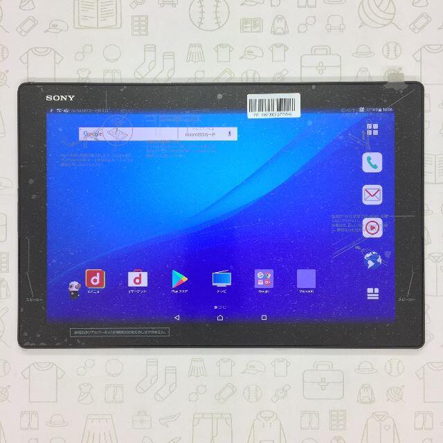 Xperia(エクスペリア)の【A】SO-05G/XperiaZ4Tablet/356730062776796 スマホ/家電/カメラのPC/タブレット(タブレット)の商品写真