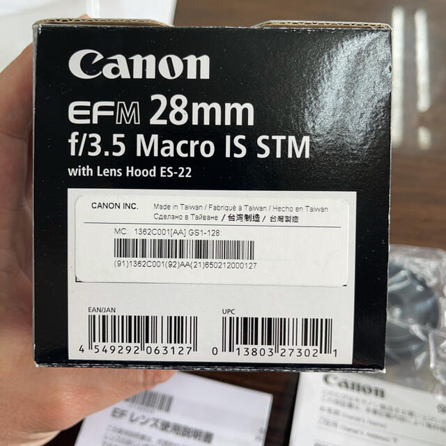 canon EFM 28mm f/3.5 Macro IS STM 3