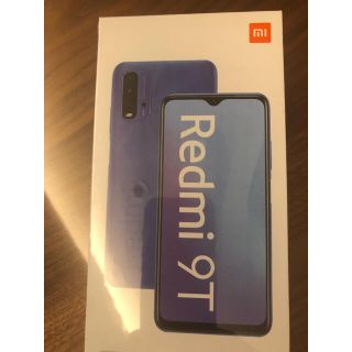 アンドロイド(ANDROID)の未開封 新品 Xiaomi   Redmi 9T オーシャングリーン(スマートフォン本体)