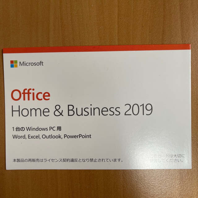 Office Home&Business 2019スマホ/家電/カメラ