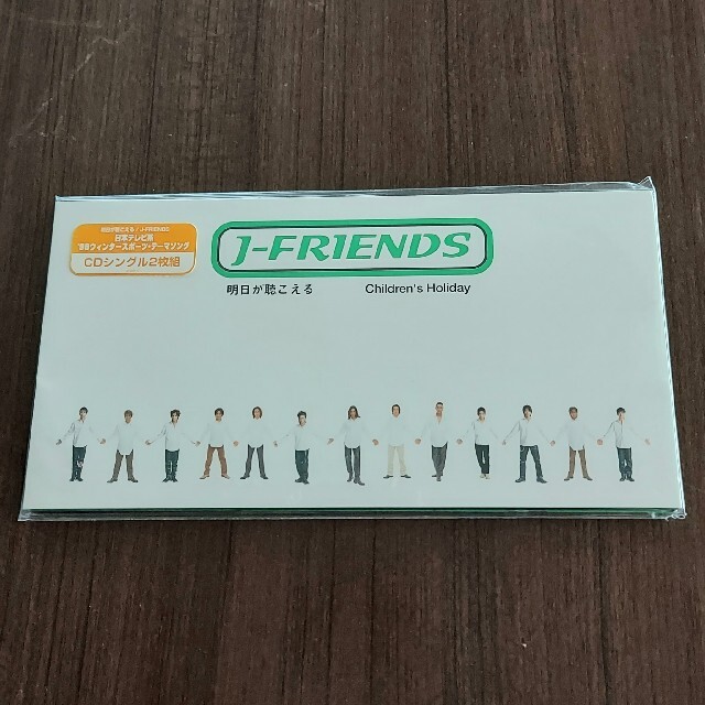 Johnny's - J-FRIENDS 明日が聴こえるの通販 by 断捨離中｜ジャニーズ