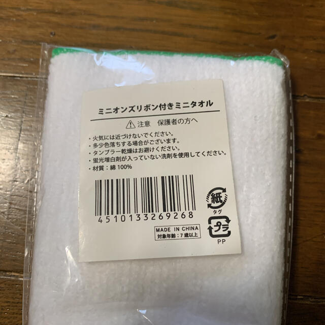 Disney 怪盗グルーのシールとミニオンズのミニタオルの通販 By Mie S Shop ディズニーならラクマ Disney 怪盗グルーのシールとミニオンズのミニタオルの通販 By Mie S Shop ディズニーならラクマ