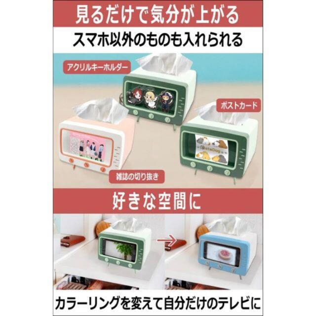 ティッシュケース　テレビ型 インテリア/住まい/日用品のインテリア小物(ティッシュボックス)の商品写真