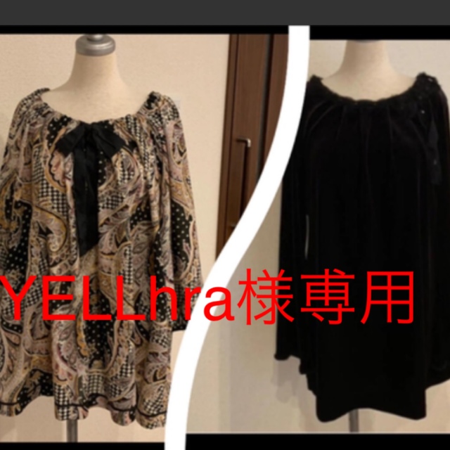 低価格安 INGEBORG - 先日買った、INGEBORG 新品・未使用のロング