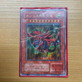 コナミ(KONAMI)の遊戯王(アート/エンタメ)