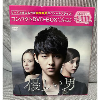 韓国ドラマ「優しい男」DVD(韓国/アジア映画)