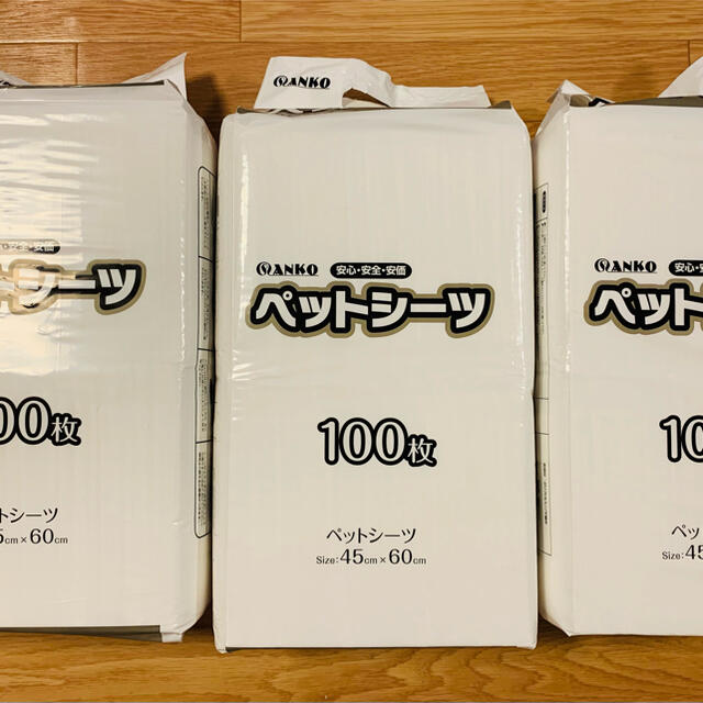 ペットシーツ　ワイド60×45 300枚 その他のペット用品(その他)の商品写真