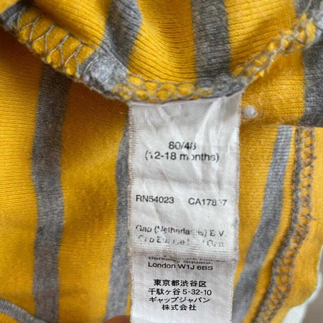 babyGAP(ベビーギャップ)のbaby Gap 長袖 Tシャツ ブラナンベア ボーダー 12-18m 80cm キッズ/ベビー/マタニティのベビー服(~85cm)(Ｔシャツ)の商品写真