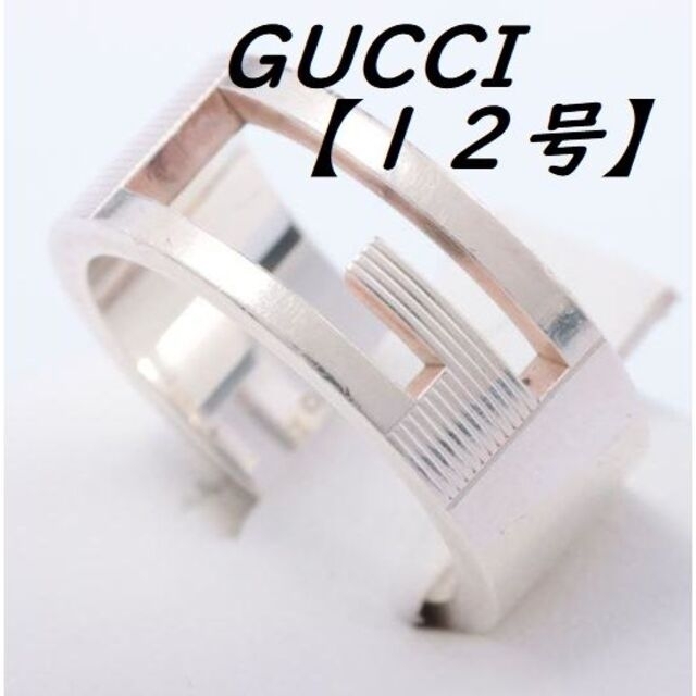 12号】グッチ ブランデッドG シルバー リング GUCCI horizonte.ce.gov.br