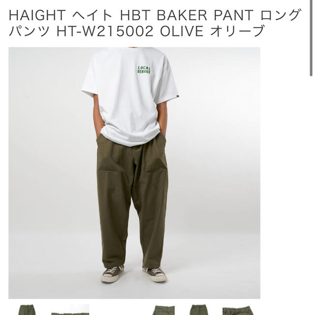 haight パンツ　M