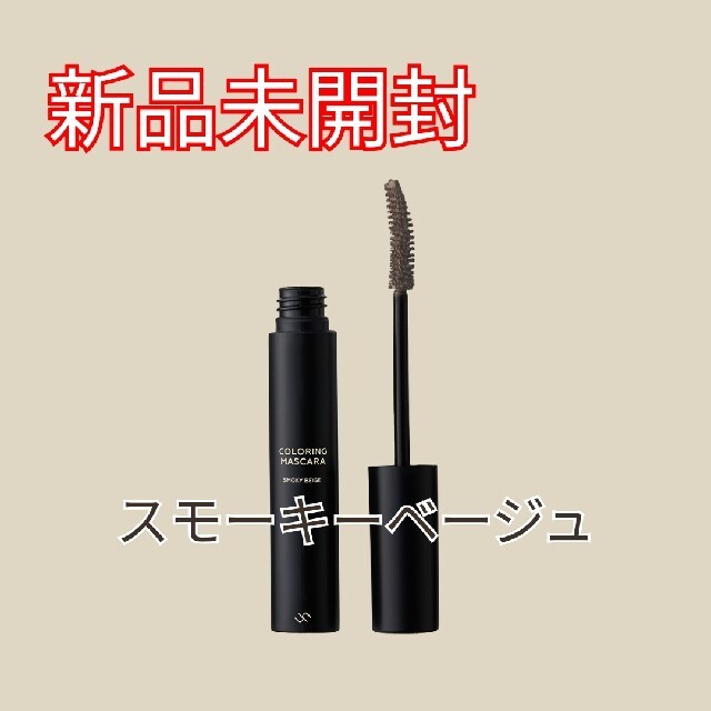 mystic(ミスティック)のuneven coloring mascara　 コスメ/美容のベースメイク/化粧品(マスカラ)の商品写真