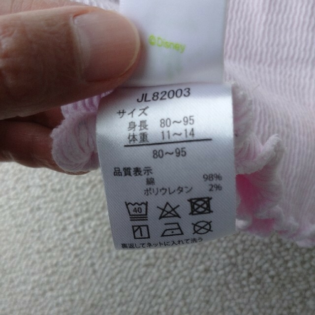 西松屋(ニシマツヤ)の腹巻き2枚　80〜95 キッズ/ベビー/マタニティのキッズ服女の子用(90cm~)(その他)の商品写真