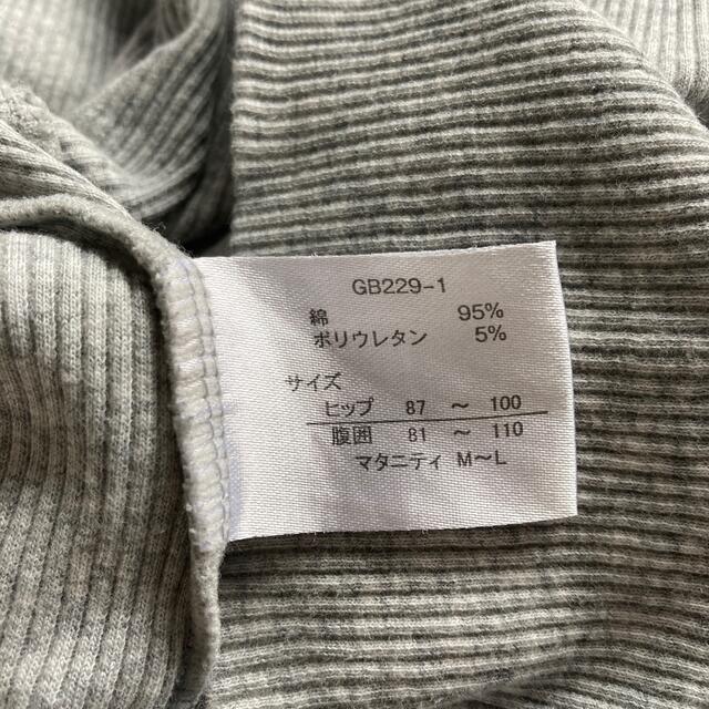 MUJI (無印良品)(ムジルシリョウヒン)の【USED】無印・UNIQLO等マタニティウェア5点セット キッズ/ベビー/マタニティのマタニティ(マタニティウェア)の商品写真