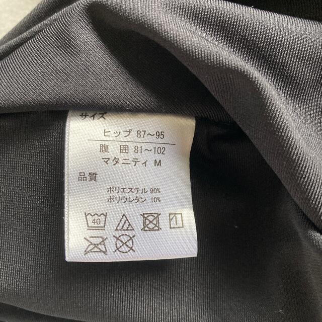 MUJI (無印良品)(ムジルシリョウヒン)の【USED】無印・UNIQLO等マタニティウェア5点セット キッズ/ベビー/マタニティのマタニティ(マタニティウェア)の商品写真