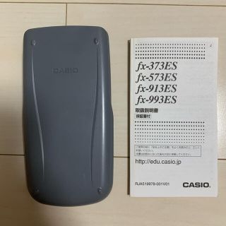 カシオ(CASIO)のCASIO 関数電卓 fx-373ES(オフィス用品一般)