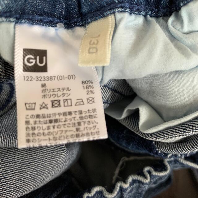 GU(ジーユー)のGU デニム サイズ130 キッズ/ベビー/マタニティのキッズ服男の子用(90cm~)(パンツ/スパッツ)の商品写真