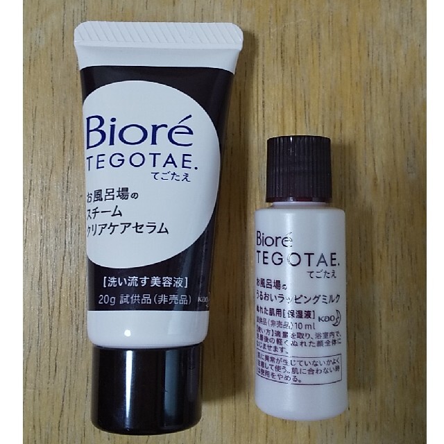 Biore(ビオレ)のビオレ てごたえ スチームケアセラム うるおいラッピングミルク コスメ/美容のスキンケア/基礎化粧品(乳液/ミルク)の商品写真