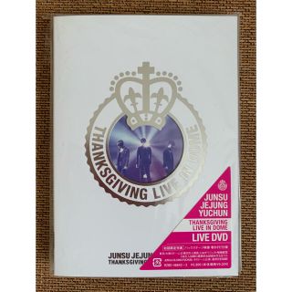 ジェイワイジェイ(JYJ)のJYJ  THANKSGIVING　LIVE　IN　DOME DVD 初回限定(ミュージック)