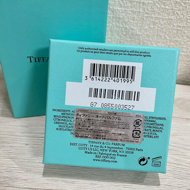 Tiffany & Co.(ティファニー)の【summersea様専用】ティファニー　香水　50ml コスメ/美容の香水(香水(女性用))の商品写真