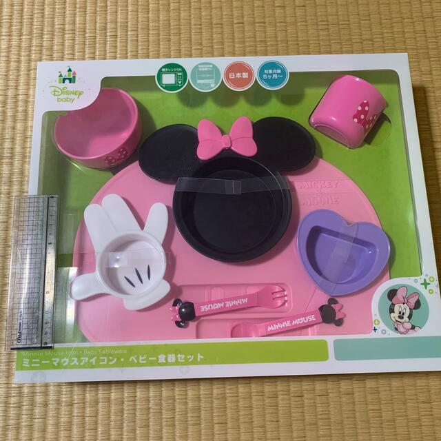 Disney(ディズニー)の錦化成　ミニーマウスアイコン　ベビー食器セット　ディズニー　キッズ　子供 キッズ/ベビー/マタニティの授乳/お食事用品(離乳食器セット)の商品写真