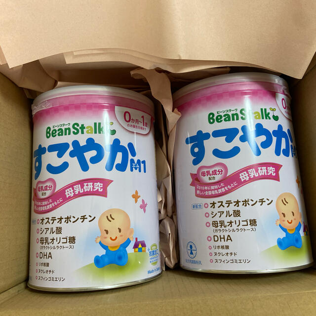 【新品】すこやかＭ１　大缶 　８００ｇ　2缶セット