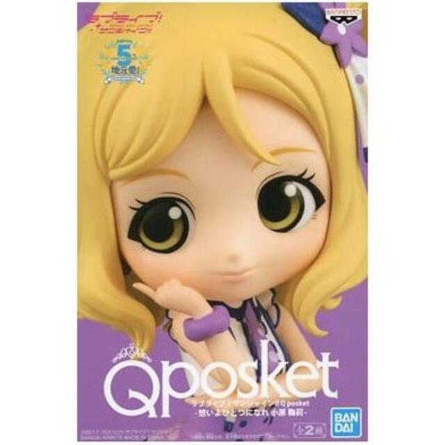 Qposket petit  ラブライブ ！サンシャイン !! 小原鞠莉