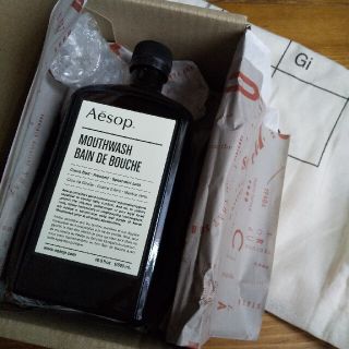 イソップ(Aesop)のAesop☆イソップ☆マウスウォッシュ☆ジャンク品←説明文読んで下さい(マウスウォッシュ/スプレー)