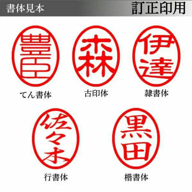 特選 本黒水牛印鑑 芯持ち【ケース付7点セット】訂正印＆認印＆銀行印＆実印 7