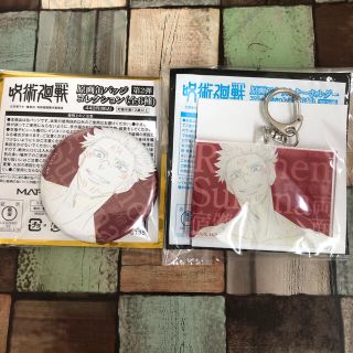 呪術廻戦　MAPPA展　第二弾　原画アクリルキーホルダー＆缶バッジ　両面宿儺(キーホルダー)