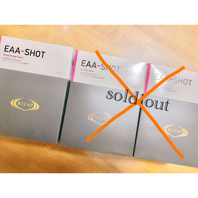 EAA-SHOT RIZAP(30包)