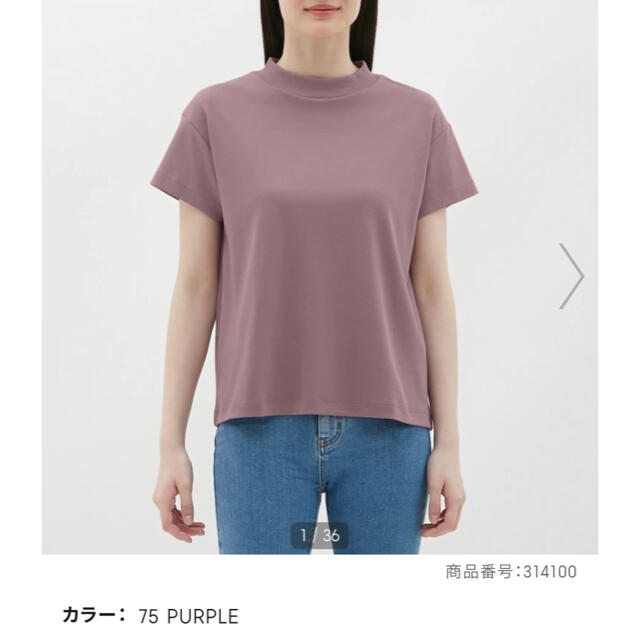 GU(ジーユー)のGU  スムースT （半袖） レディースのトップス(Tシャツ(半袖/袖なし))の商品写真