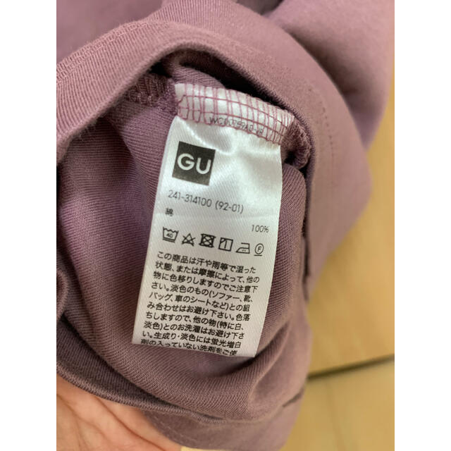 GU(ジーユー)のGU  スムースT （半袖） レディースのトップス(Tシャツ(半袖/袖なし))の商品写真