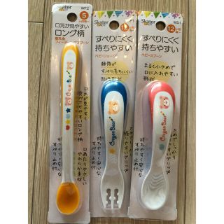 ベビー　カトラリー　3点セット　離乳食　新品　スケーター　(離乳食器セット)