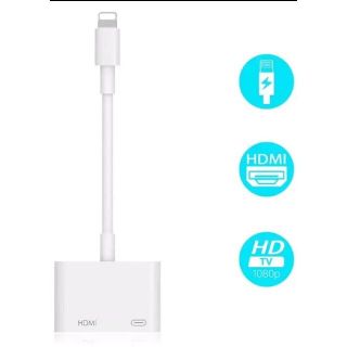 iPhone HDMI 変換アダプタ ライトニング アダプタ HDMIケーブル(映像用ケーブル)