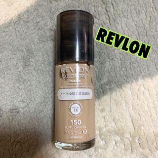 レブロン(REVLON)のレブロン★カラーステイ★メイクアップ ★150 30ml★ファンデーション(ファンデーション)