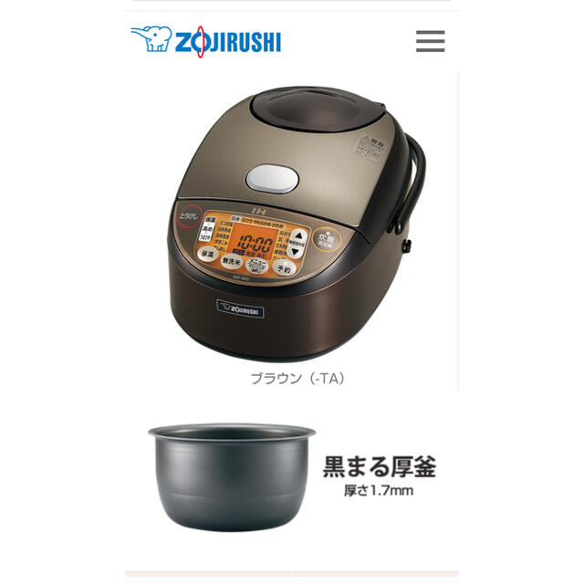 象印 NW-VA10-TA IH炊飯ジャー 最大80%オフ! www.e-gaio.com.br