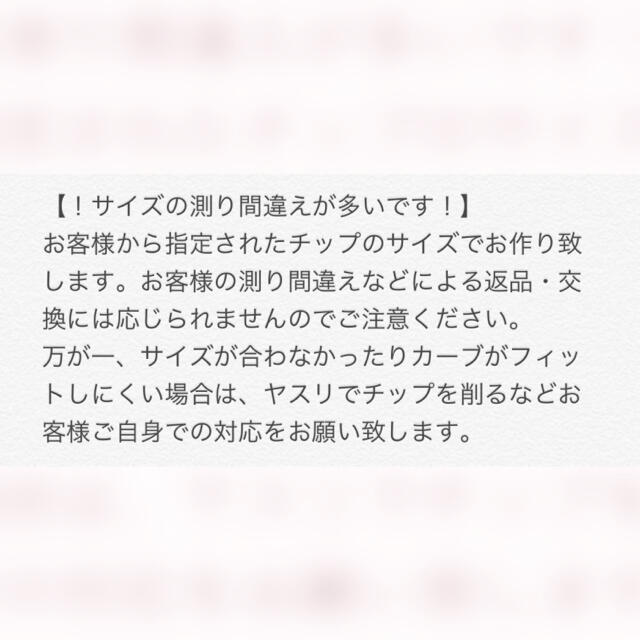 【現品限り】小さめサイズ❥ 量産型ピンクネイルチップ ハンドメイドのアクセサリー(ネイルチップ)の商品写真